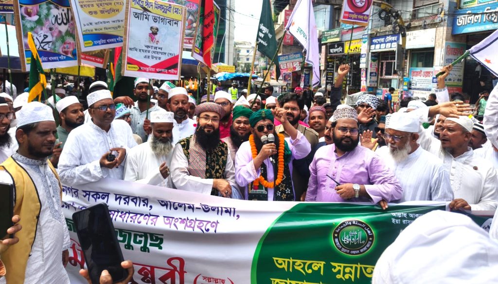 রাজশাহীতে ঈদে মিলাদুন্নবীতে হাজারো মানুষের জশনে জুলুশ !!