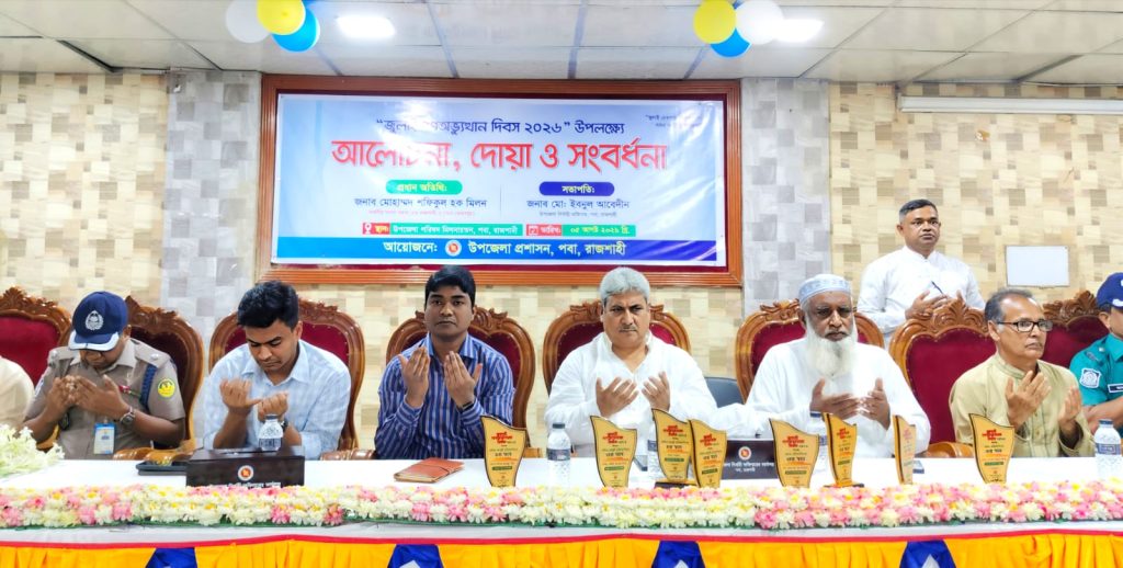 জুলাইয়ের চেতনায় দেশকে এগিয়ে নিতে হবে: এমপি মিলন