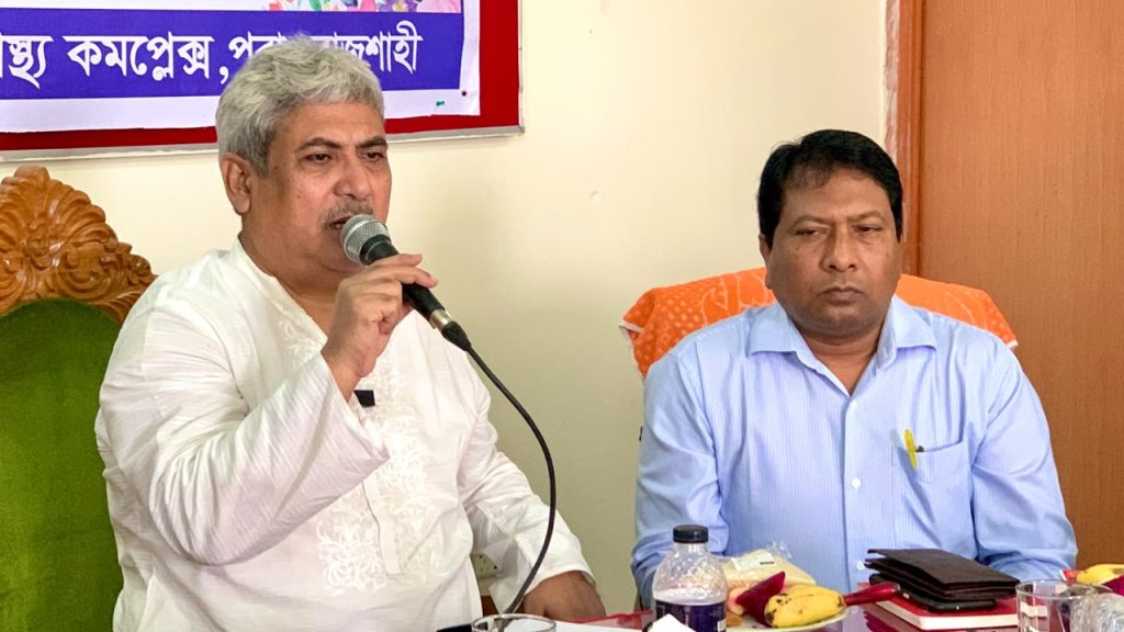স্বাস্থ্যখাতের বরাদ্দের সুফল গ্রামাঞ্চলের মানুষের কাছেও পৌঁছাতে হবে: এমপি মিলন