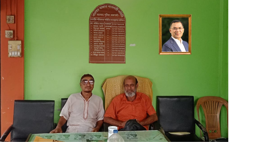 ১৪ বছরেও বণিক সমিতির নির্বাচন নাই | ব্যবসায়ীদের ক্ষোভ