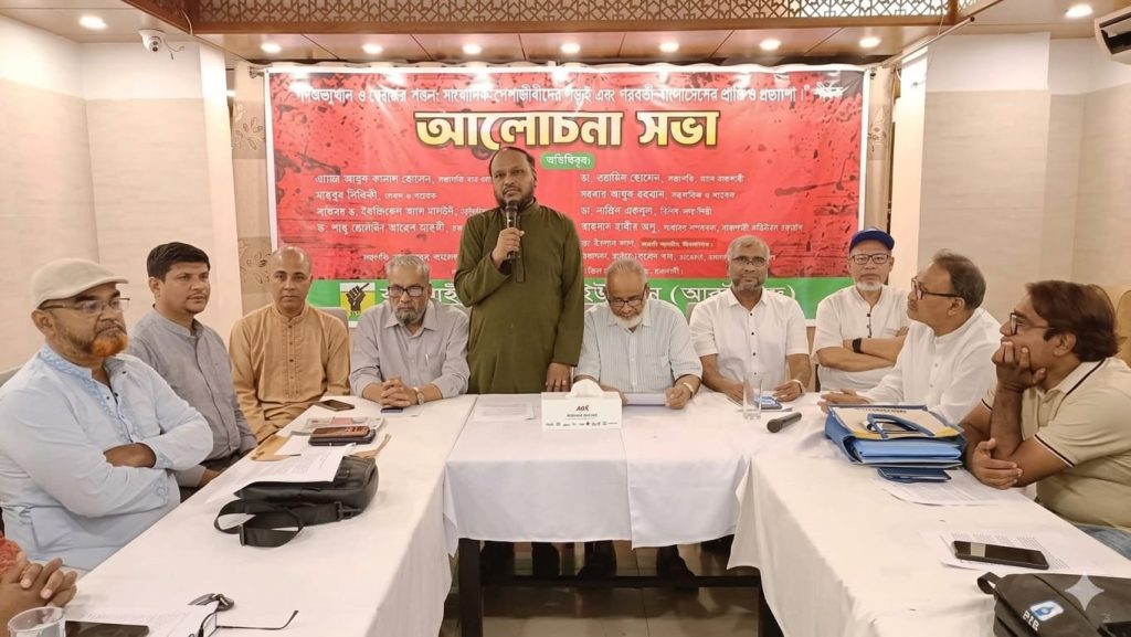 ঐক্যবদ্ধ না হলে জুলাইয়ের প্রত্যাশা পূরণ হবে না: আরইউজে বক্তারা