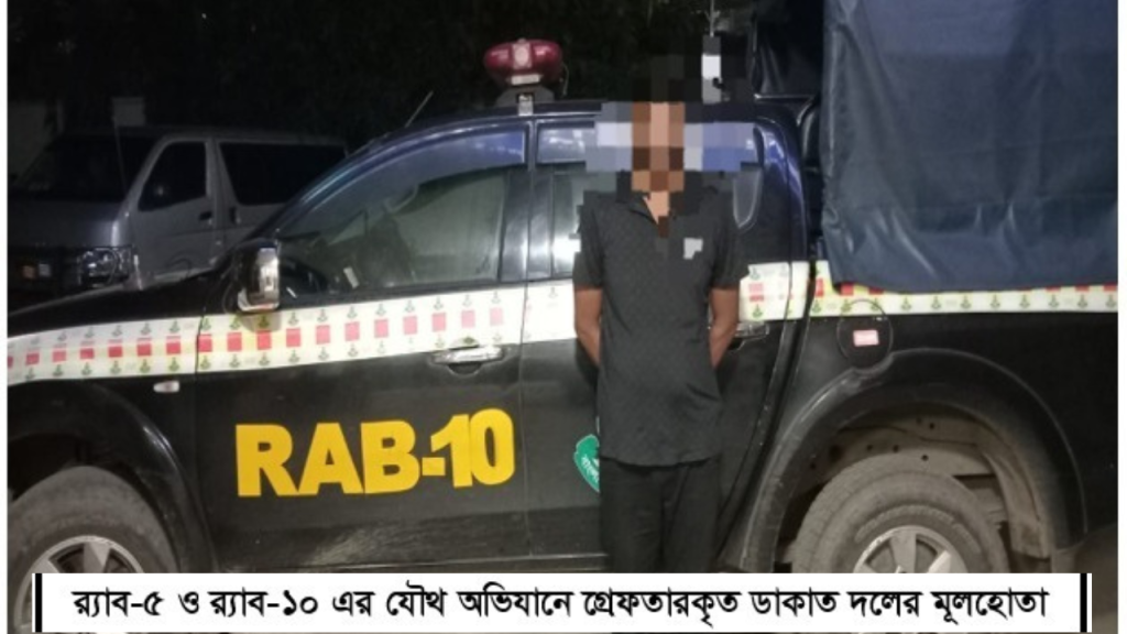 পুঠিয়ায় ১৯ মহিষ ডাকাতির ‘মূলহোতা’ জুয়েল রানা গ্রেপ্তার !