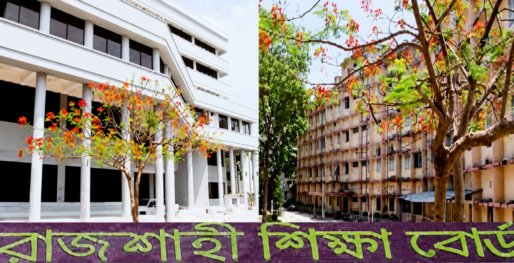 ৭ বছরের মধ্যে সর্বনিম্ন পাসের হার রাজশাহী বোর্ডে