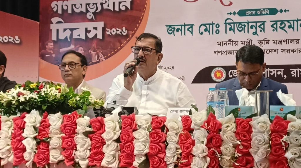 নেসকো কেন, রাজশাহী থেকে কোনো কিছুই যাবে না: ভূমিমন্ত্রী মিনু