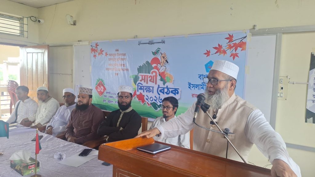 ফ্যামিলি কার্ডের জরিপে দলীয়করণের অভিযোগ জামায়াত নেতার