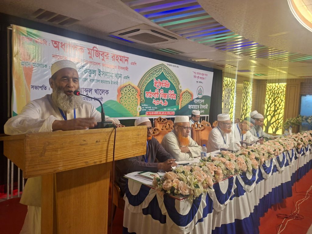 রাজশাহীতে জামায়াতের ‘ইউনিট সভাপতি শিক্ষা শিবির’ অনুষ্ঠিত