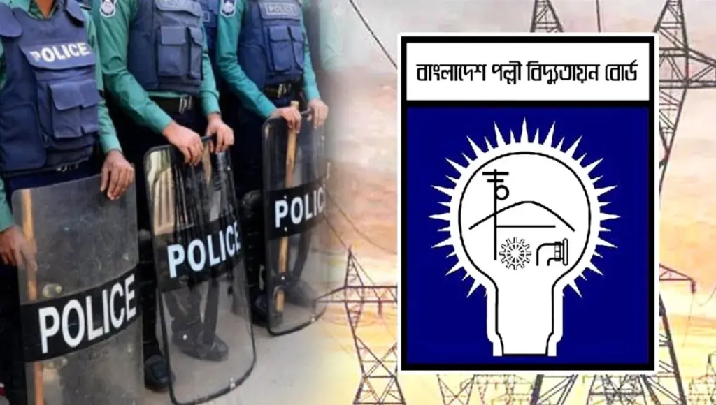 লোডশেডিংয়ে জনরোষ, বিদ্যুৎকেন্দ্রের নিরাপত্তা চাইল পল্লী বিদ্যুৎ