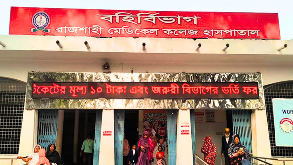 রাজশাহীতে মারধরে রিকশাচালকের মৃত্যুর অভিযোগ