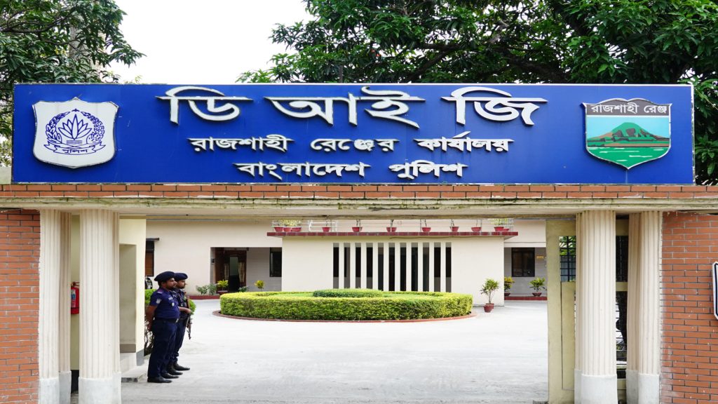 রাজশাহীতে পুলিশের অভিযানে ২৫টি মামলায় গ্রেপ্তার ২০২