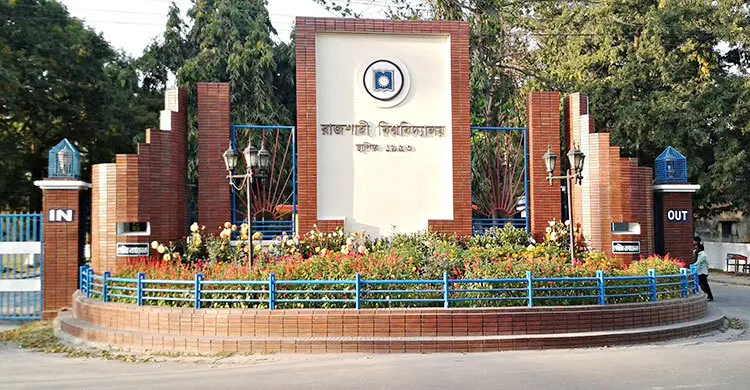রাবির ৫ শিক্ষককে সর্বহারা পরিচয়ে চাঁদা দাবি