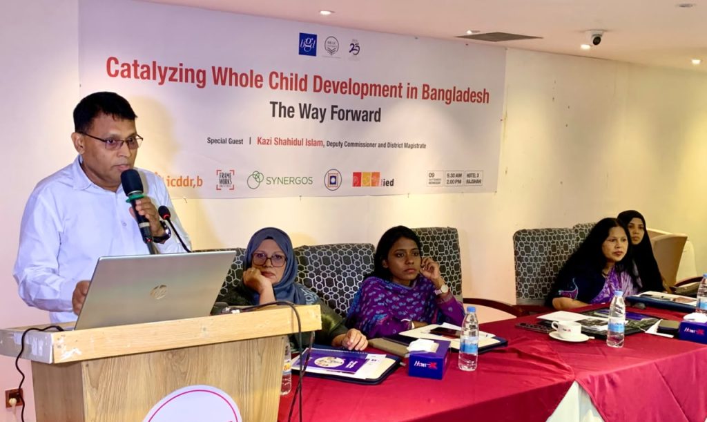 শিশুর সার্বিক বিকাশে প্রাতিষ্ঠানিক সমন্বয় জোরদারের আহ্বান