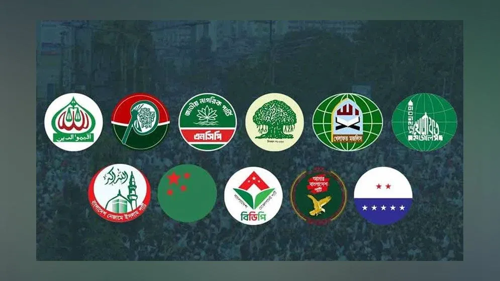 সংবাদ সম্মেলন ডেকেছে ১১ দলীয় ঐক্য