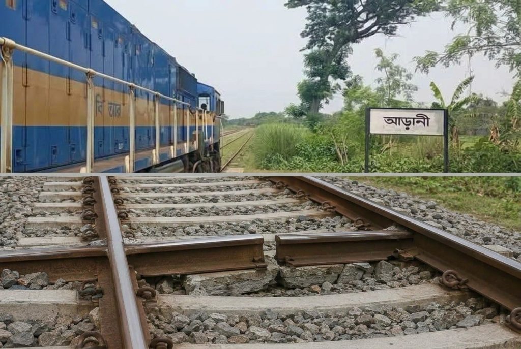 আড়াই ঘণ্টা বন্ধ থাকার পর রেলযোগাযোগ স্বাভাবিক!!