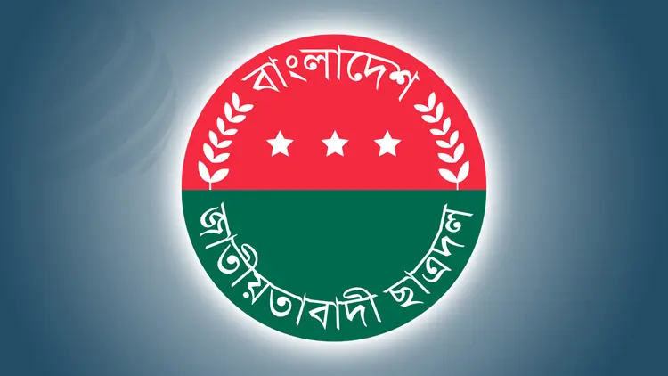 ডাকসু সংগ্রহশালায় জিন্নাহর বিতর্কিত ছবি প্রদর্শনে ছাত্রদলের প্রতিবাদ