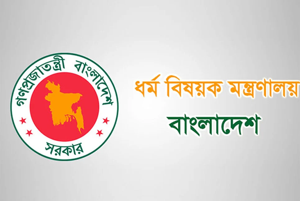 ইমাম-মুয়াজ্জিন-খাদেম-পুরোহিতরা ৩ ক্যাটাগরিতে মাসিক সম্মানী পাবেন