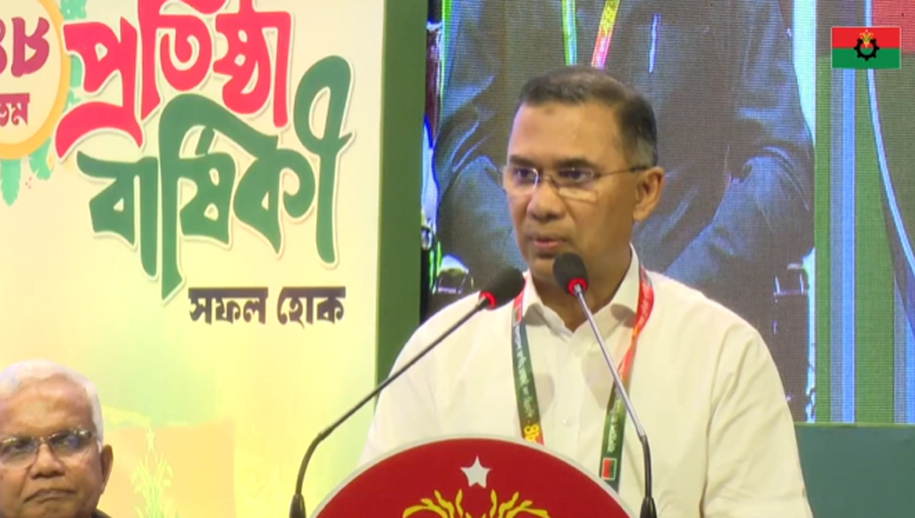 দেশ গঠনে বিএনপি নেতাকর্মীদের তারেক রহমানের ৪ আহ্বান