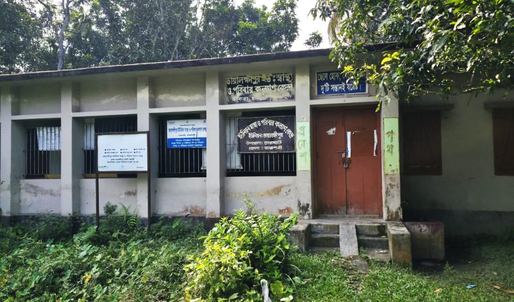 চারঘাটে স্বাস্থ্যকেন্দ্রে সেবার বেহাল দশা