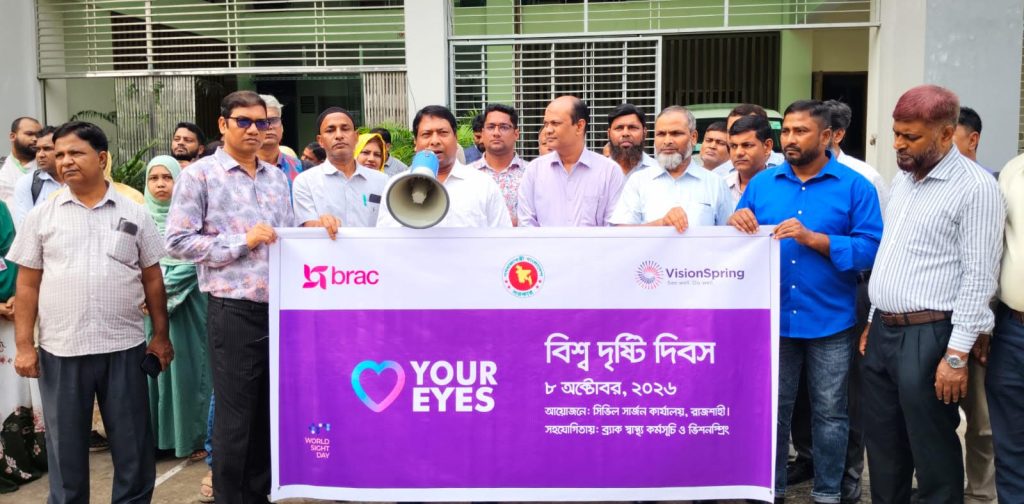 অতিরিক্ত স্ক্রিন টাইমে দৃষ্টিশক্তি ঝুঁকিতে