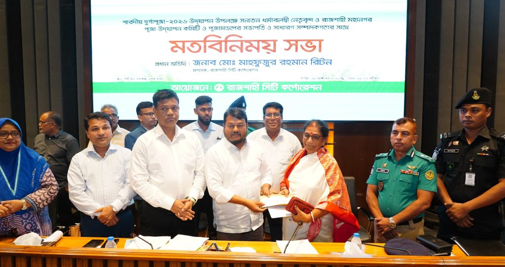 ৮৫ পূজামণ্ডপে রাসিকের ১৭ লাখ টাকা অনুদান