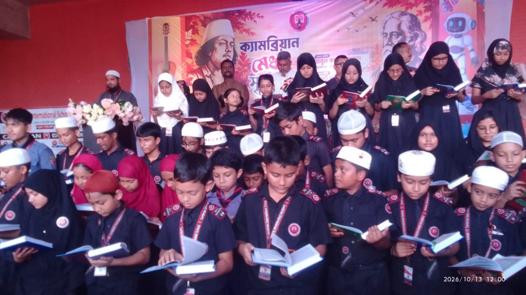 রাজশাহীতে শিক্ষার্থীদের মাঝে ১২০টি পবিত্র কোরআন শরিফ বিতরণ 