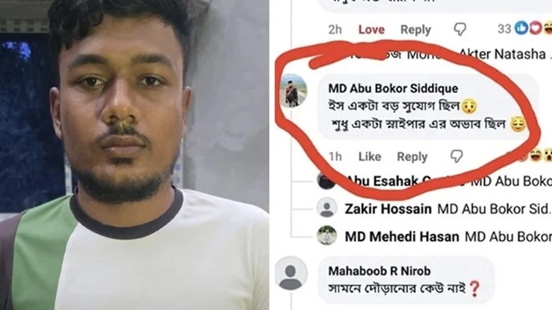 প্রধানমন্ত্রীর সফর নিয়ে হুমকিমূলক মন্তব্য, রাজশাহীতে যুবক আটক
