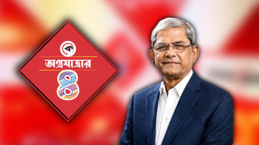 কালবেলার চতুর্থ প্রতিষ্ঠাবার্ষিকীতে রাষ্ট্রপতির শুভেচ্ছা