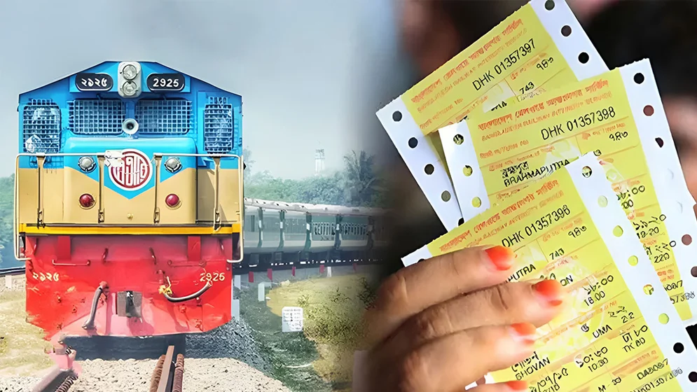 ট্রেনের টিকিট কিনলে দায় নেবে না রেলওয়ে